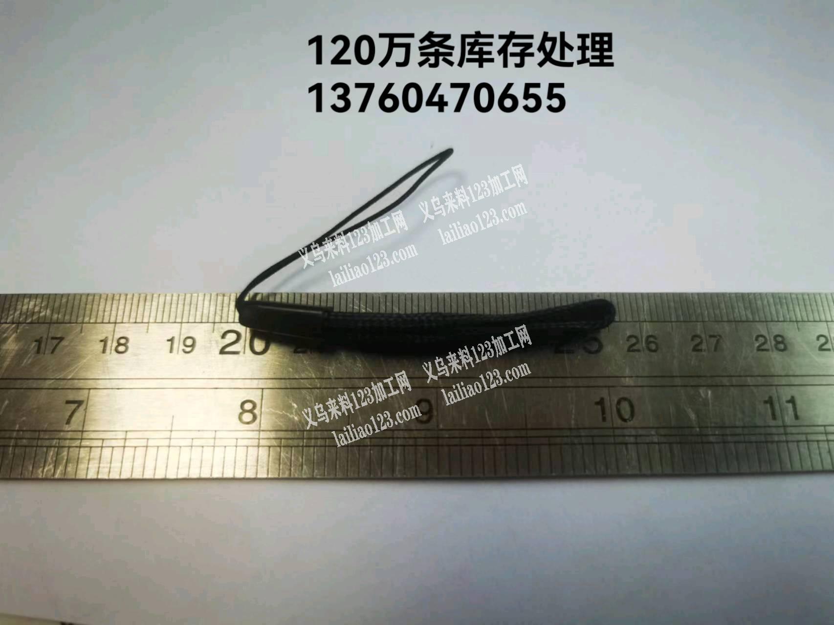 库存清理挂绳130万条