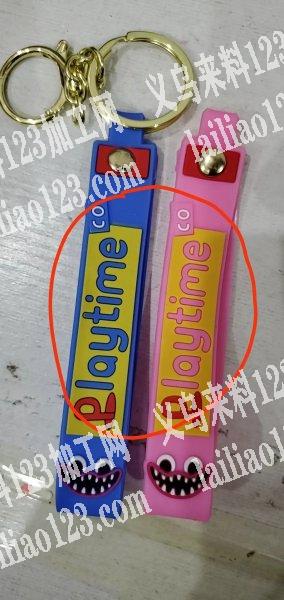 PVC手带，15万，寻求生产厂家