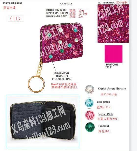 如图，包包订单外发，3000个，哪个工厂