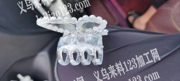 谁家有这个蝴蝶夹子，各位老板，量大，请联