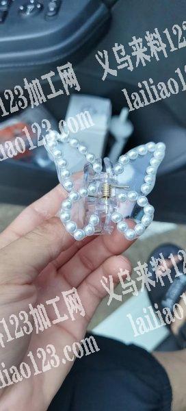 谁家有这个蝴蝶夹子，各位老板，量大，请联