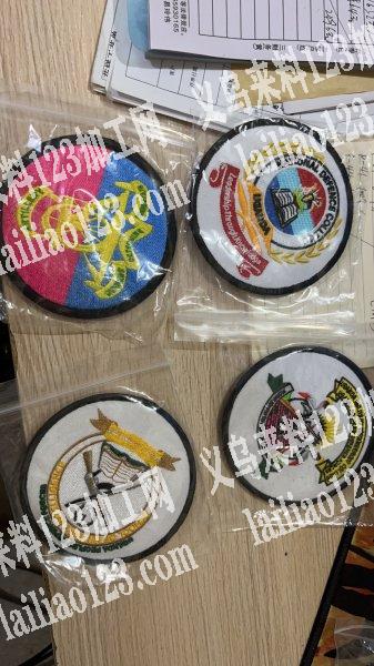 商标锁边外发
