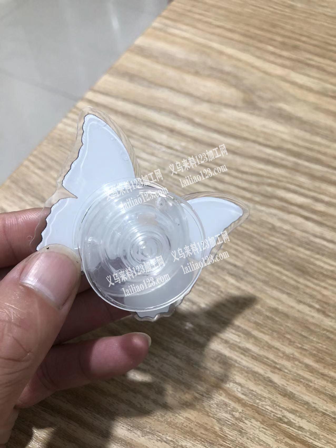 采购如图这个配件，有的联系我