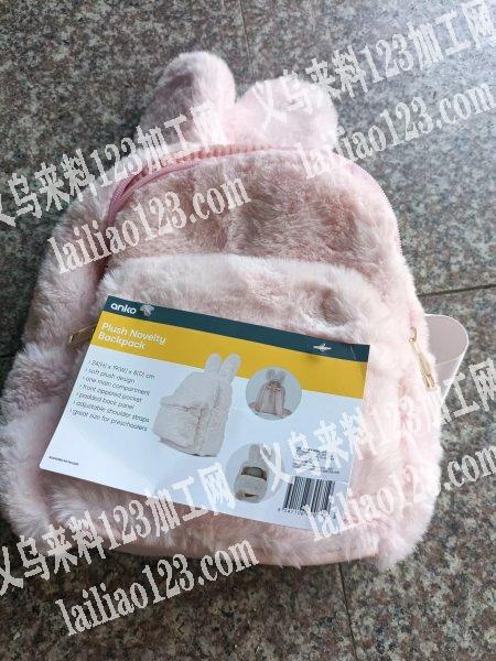 寻找这款毛绒包工厂，有空的联系