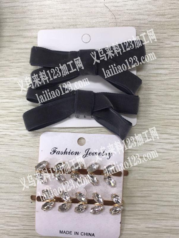 蝴蝶结外发加工，要求义乌周边比较急