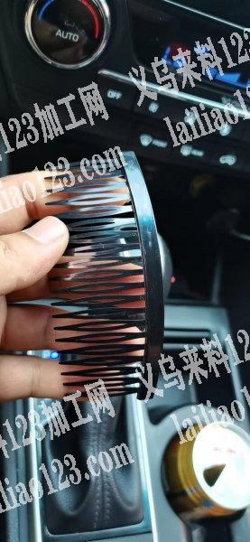 求购20齿发梳，有量，现金，质量好的，工