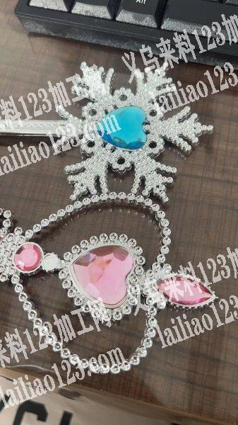 有这个塑料仙女棒的，有现货的联系我