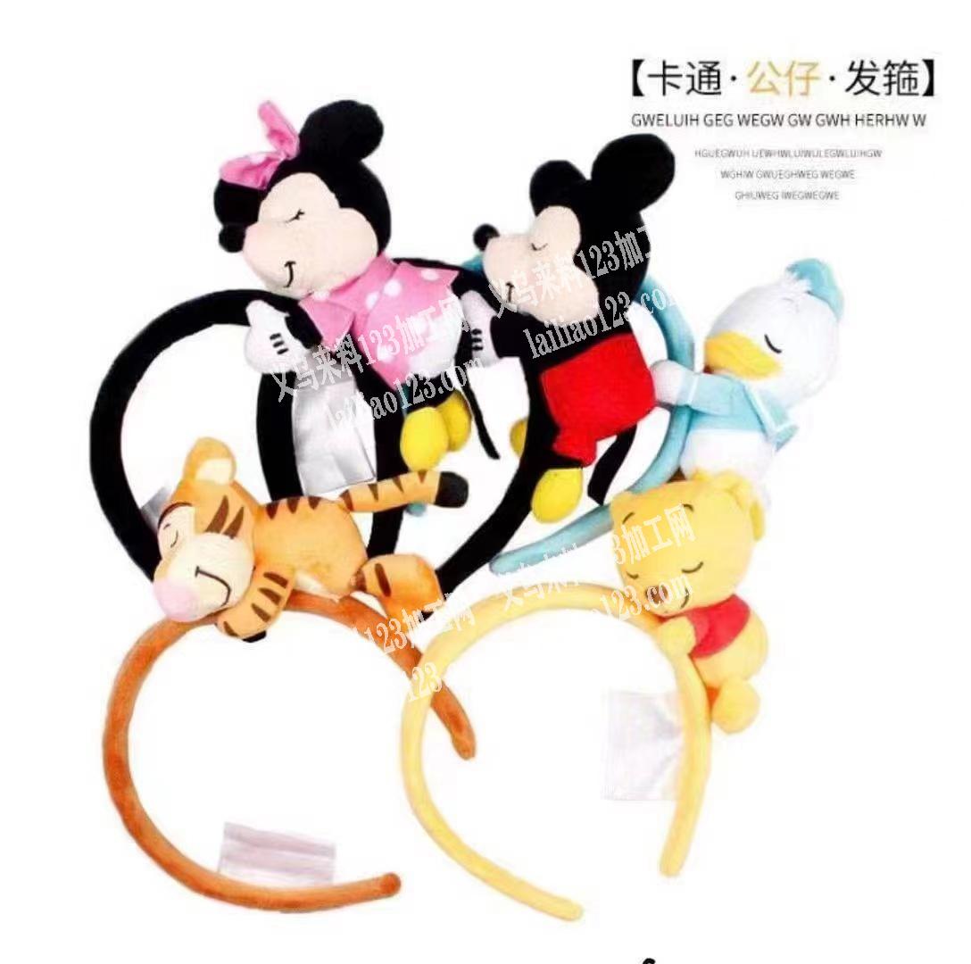 寻找如图公仔，能做的请联系