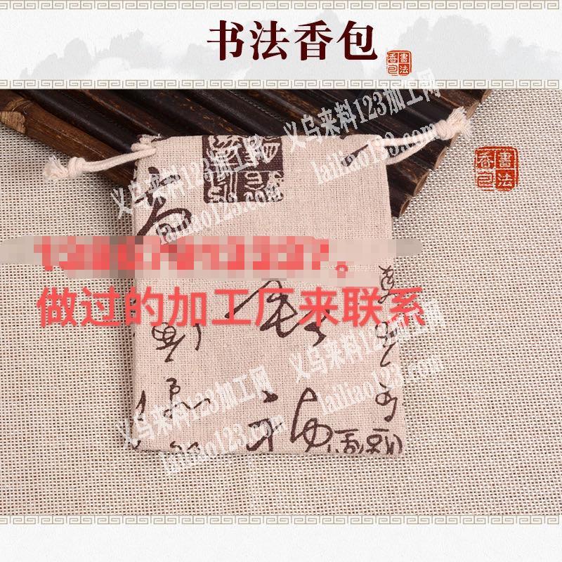 寻找会做如图这个包包的工厂，做过的联系