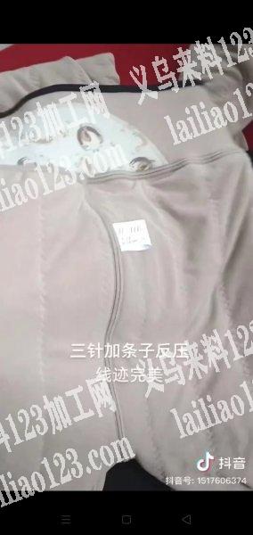诚找义乌付近做工好的加工厂，要有同步考边
