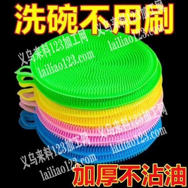 洗碗不用刷，谁家有，十万个，有的厂家联系