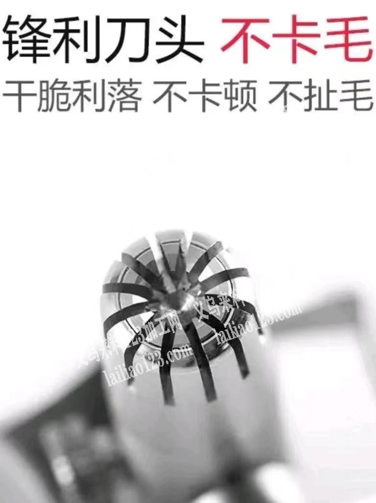 找一手货源生产厂家鼻毛剪10万件，有货源