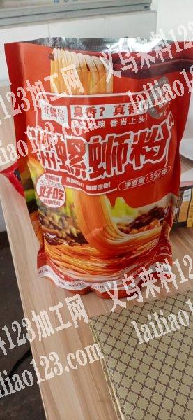 找做这种袋子20*28厚0.8做1500