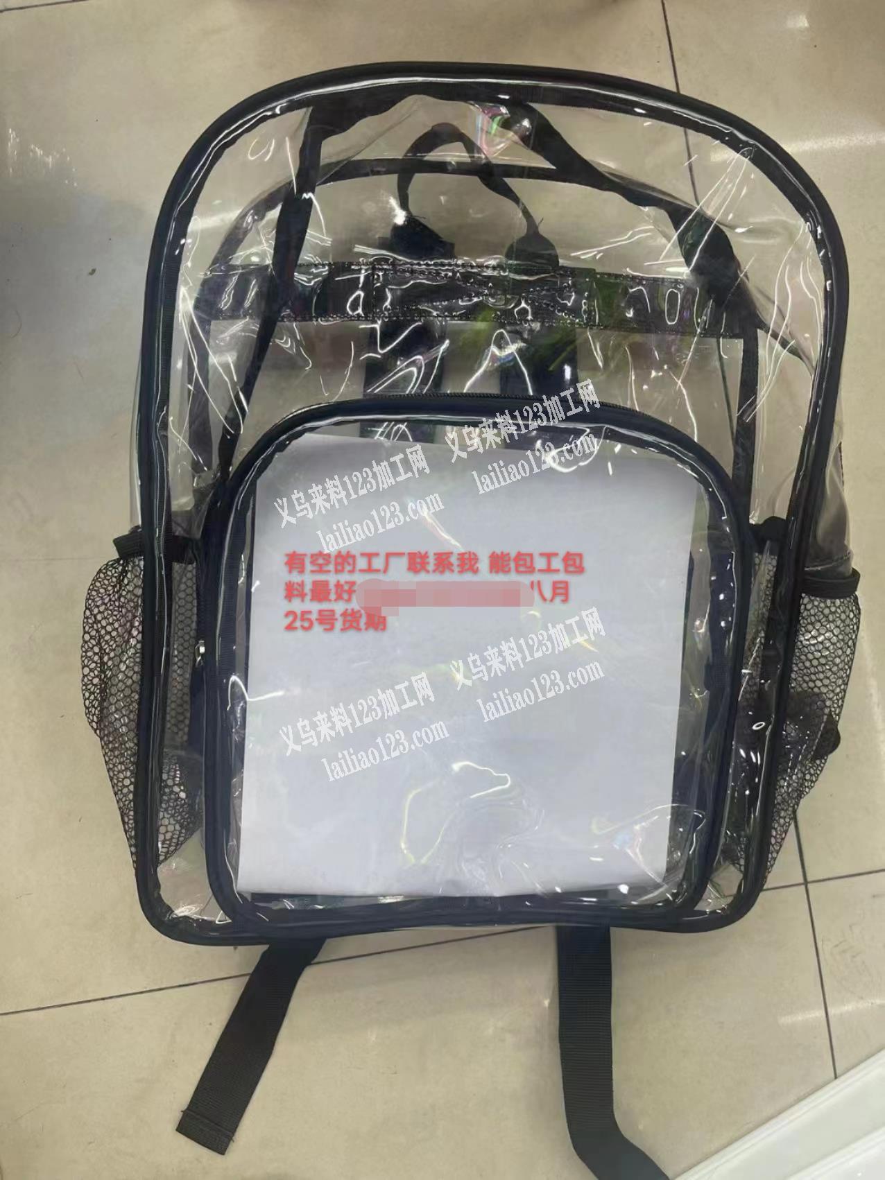 如图包包外发，寻找可以做如图这款的加工厂