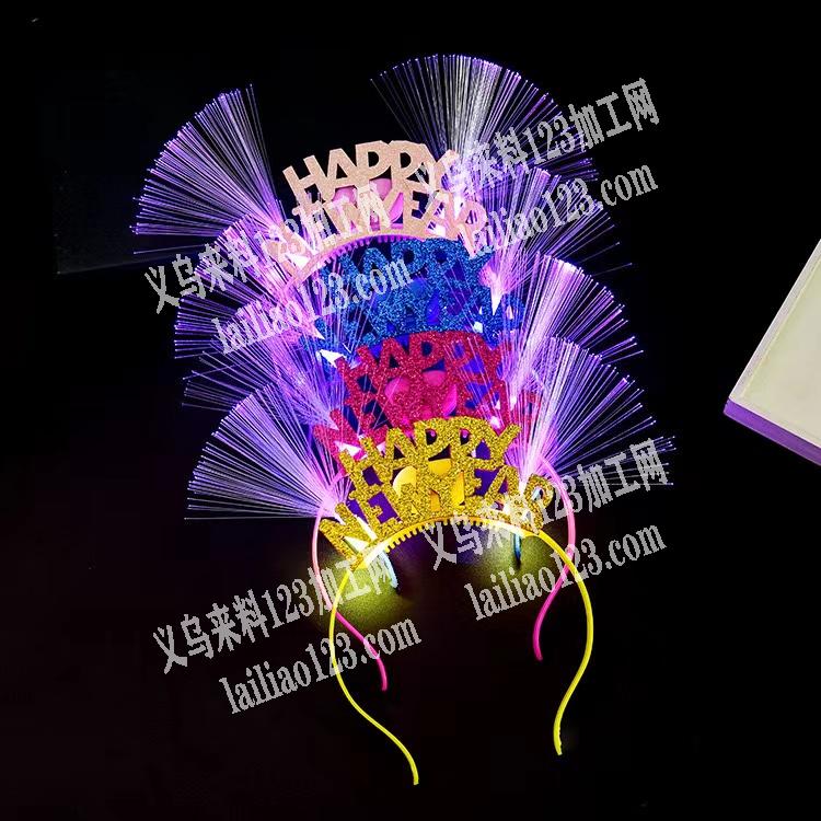找这款发箍现货15000个，有的联系我