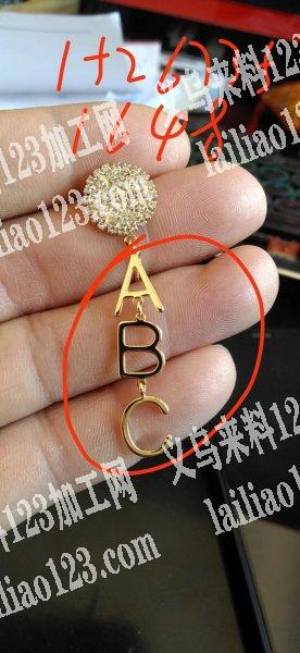 采购如图配件，寻找有如图这个铜配件，有意