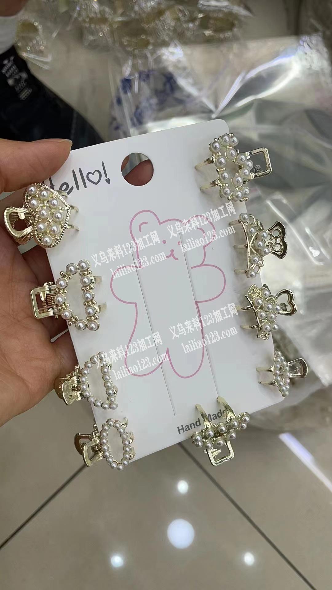 找合金抓子压铸厂，有的可以联系我
