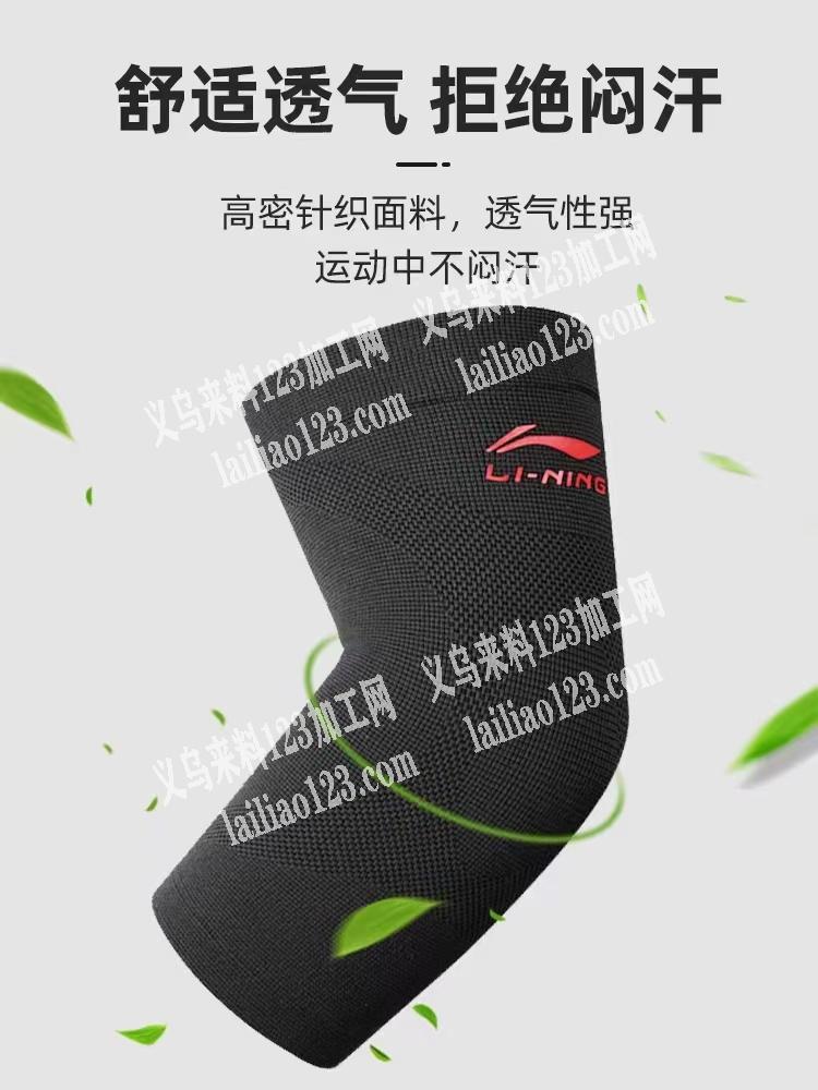 这种有嘛6000套，采购现货护膝6000