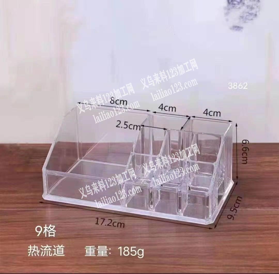 找如图注塑模具，求购，电话详谈