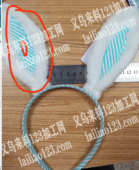 寻找可以做这个耳朵的花样机或者加工厂，如