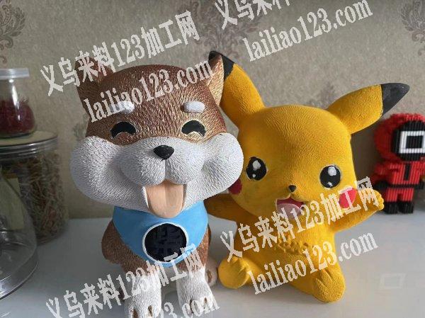 找做这类涂涂乐的厂家，有的联系