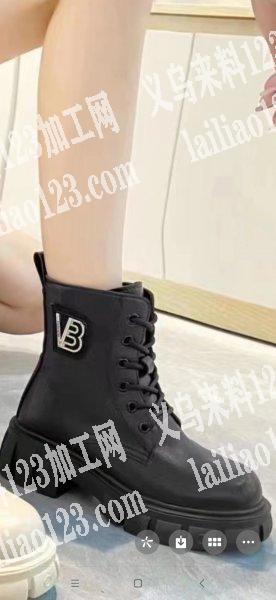 采购如图配件，有的联系详谈