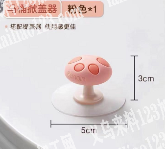 找如图硅胶马桶掀盖器厂家，采购，有意的联