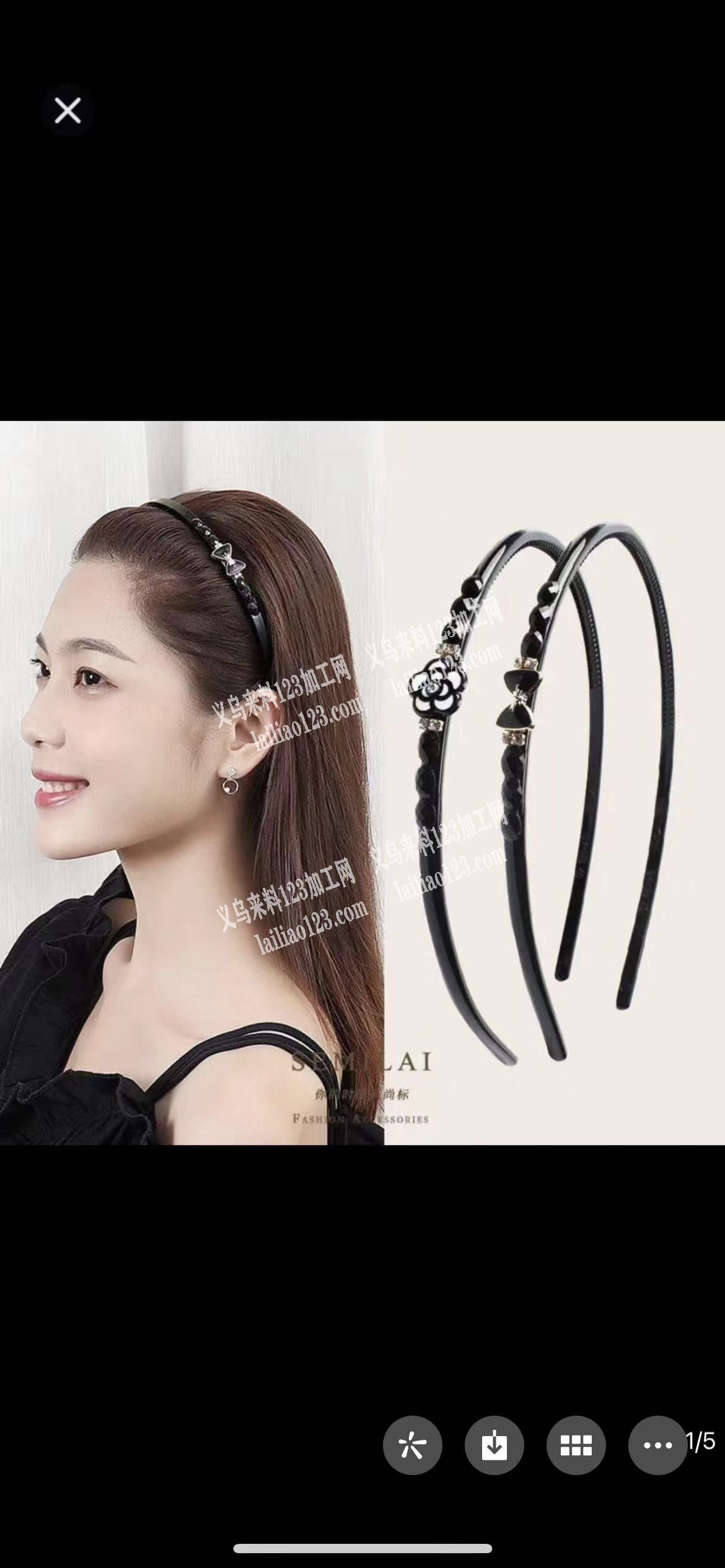 找这款发箍底胚，有的联系我