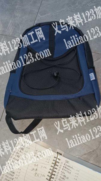 本箱包厂拥有车位四十个，专业生产书包，各