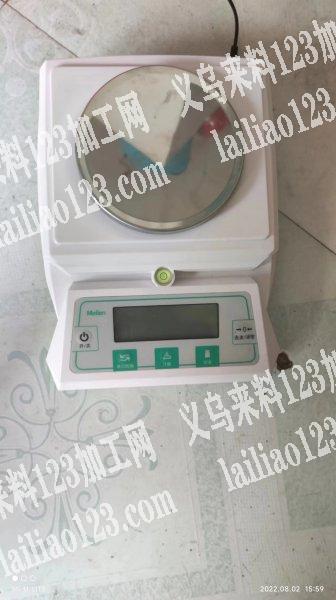 转让一台九九新300g高精度克称，精确到