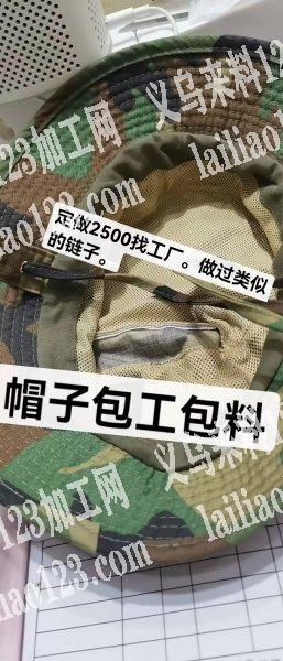 帽子订单外发，诚寻工厂合作