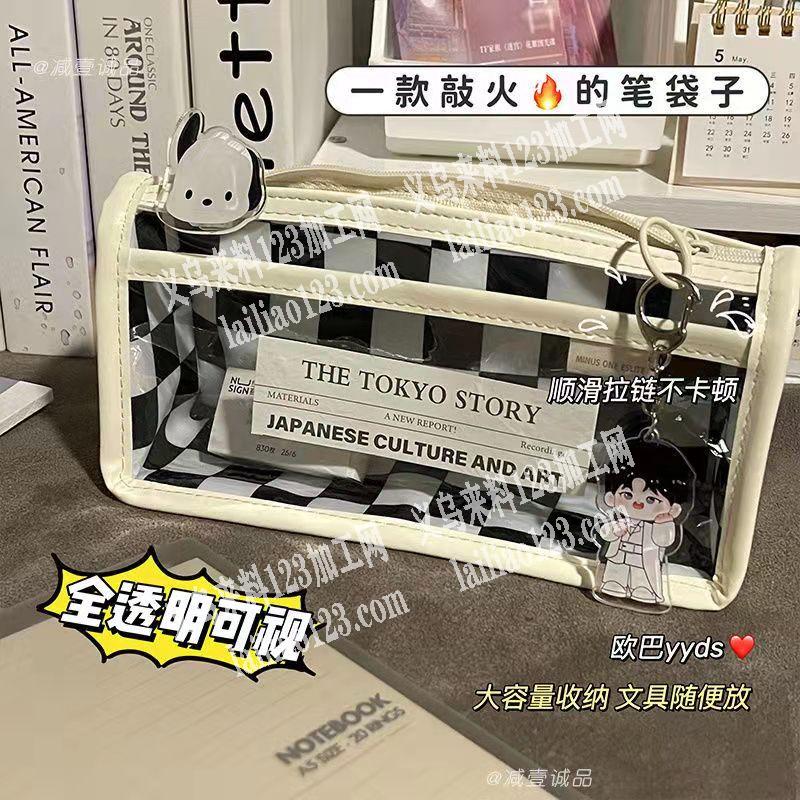 寻找做这类笔袋的厂家，有价格优势的联系我