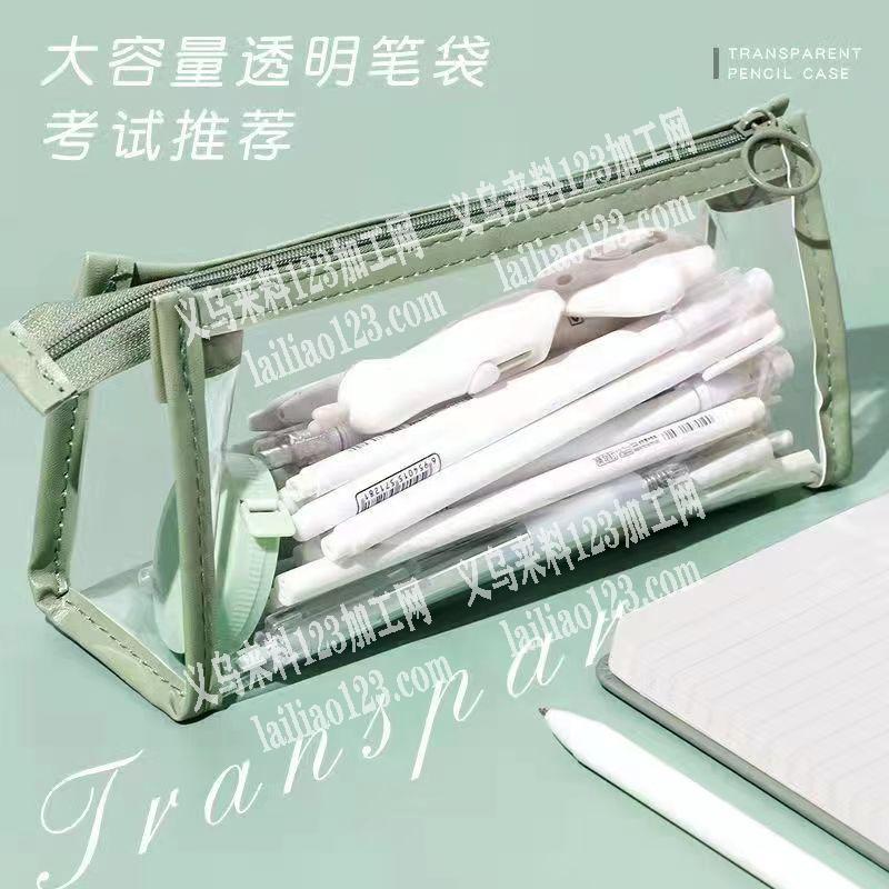 如图，寻找做这类PVC笔袋的厂家