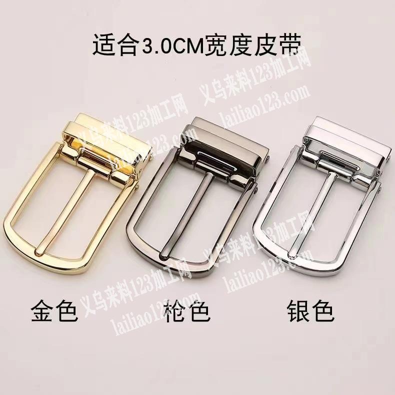 锌合金皮带头，寻找义乌专业做锌合金皮带头