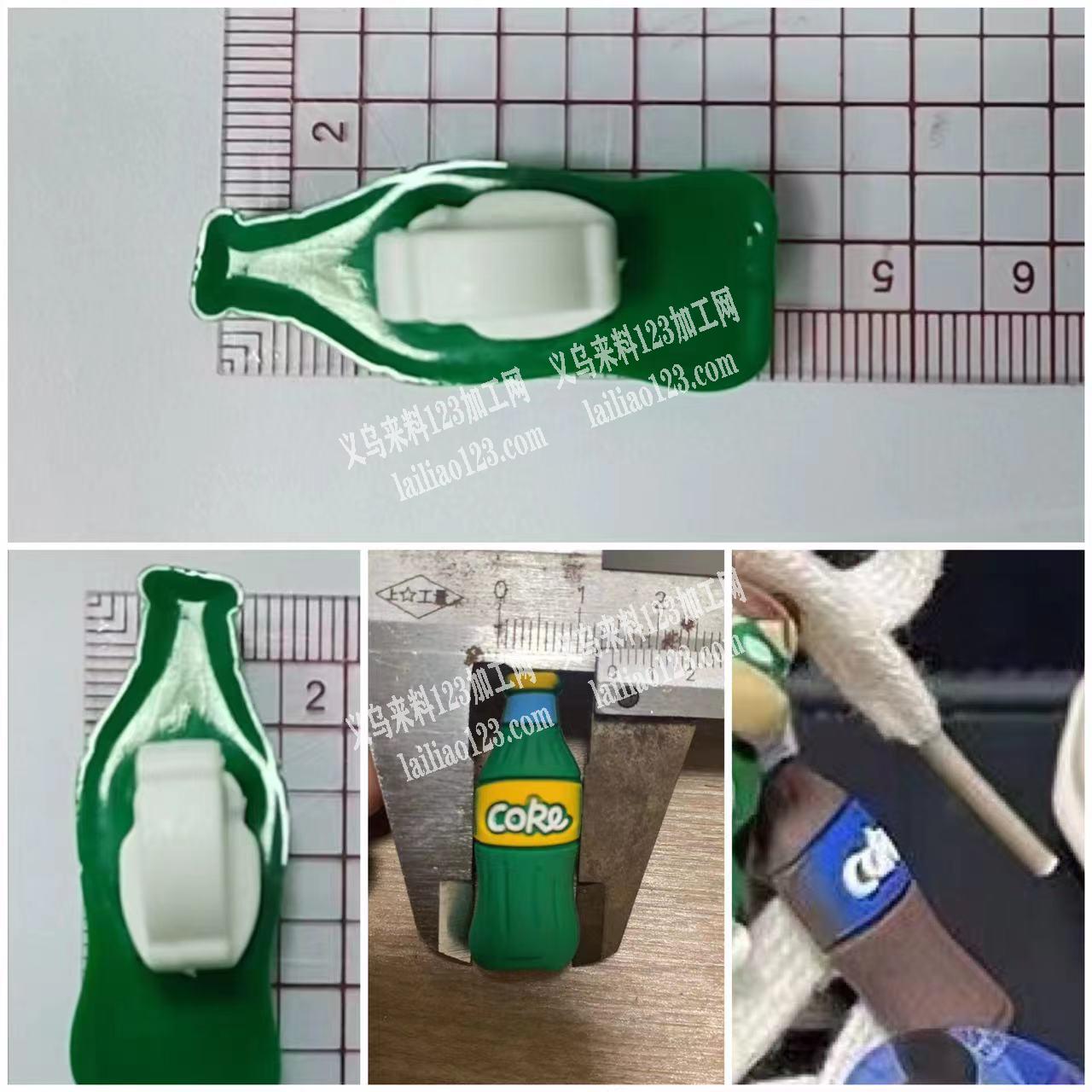 如图百事可乐，雪碧款，能做的联系，软胶款