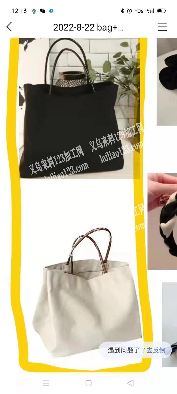 国际商贸城箱包成品订单外发，如图，寻找包