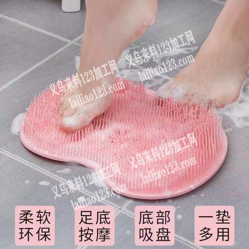 采购如图按摩浴垫，有的联系详详谈