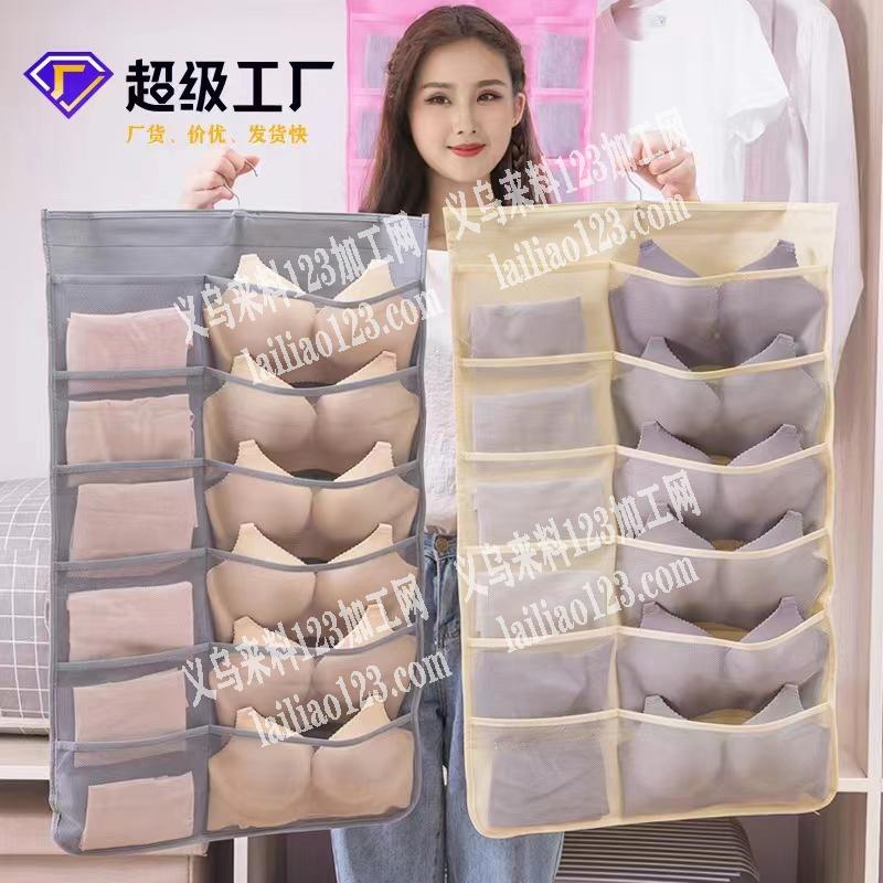 找如图内衣收纳挂袋厂家，采购现货