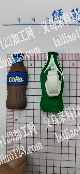 寻找软胶厂家，如图百事可乐，雪碧款，能做