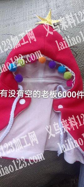 有帽子平车活外发，会做这款的联系详谈