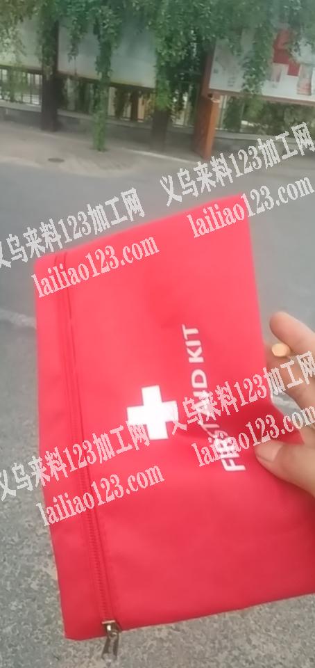本厂不忙，做化妆包，休闲包，文具包，8角