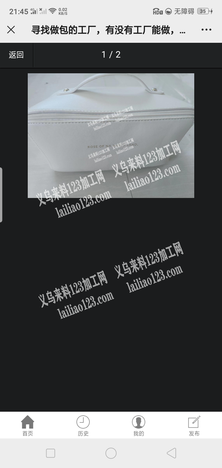 本厂不忙，做化妆包，休闲包，文具包，8角