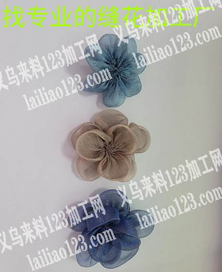 手工活外发，找专业缝花的手工加工厂，有的