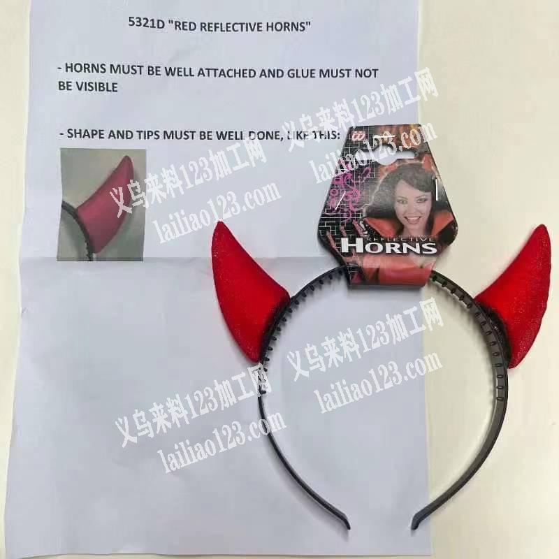公司如图万圣节头箍单子外发，找工厂