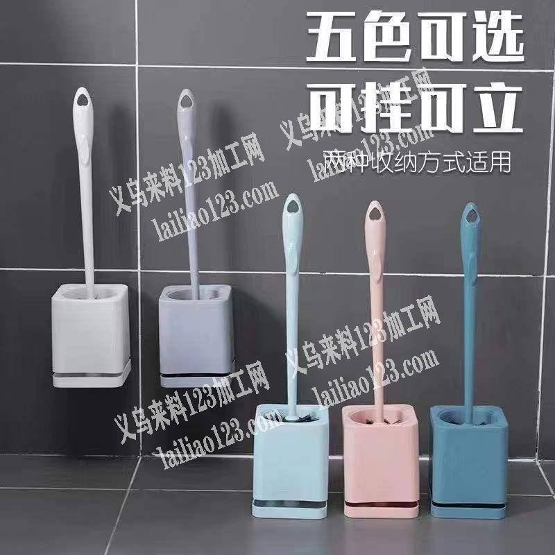 寻找如图马桶刷的注塑模具，有的联系我
