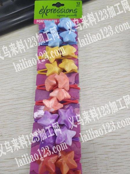 寻找如图头绳上的星星配件，有的联系下