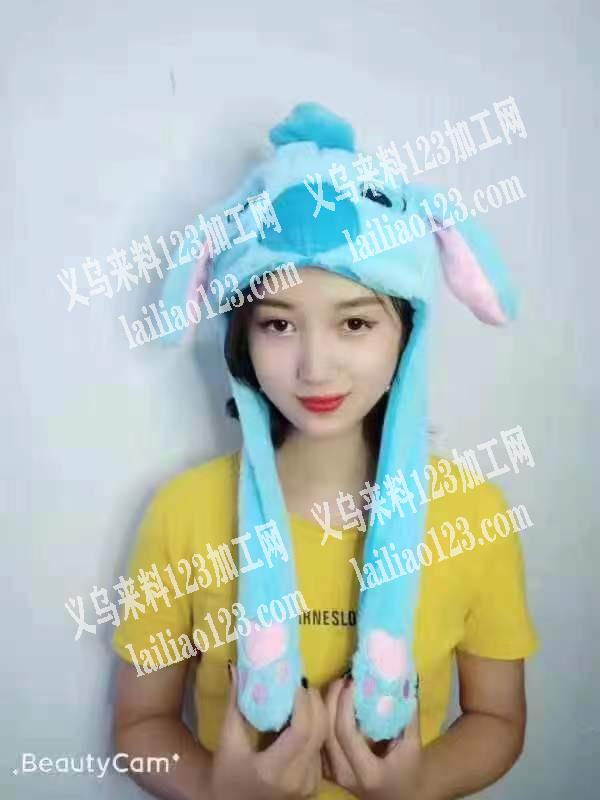 找这个抖音帽现货，有的电话联系