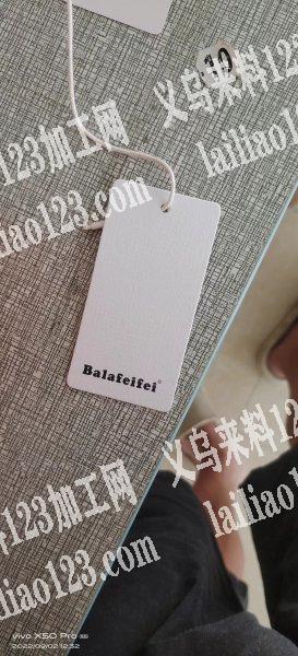 有没有做吊牌的，我需要定做