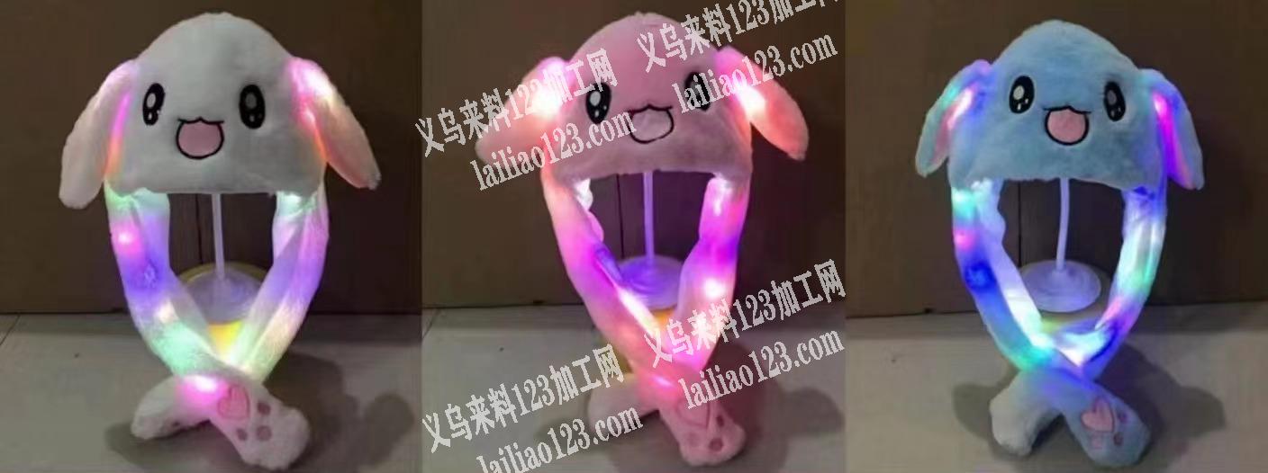 2.3万单子，寻找抖音兔子帽厂家，有意的