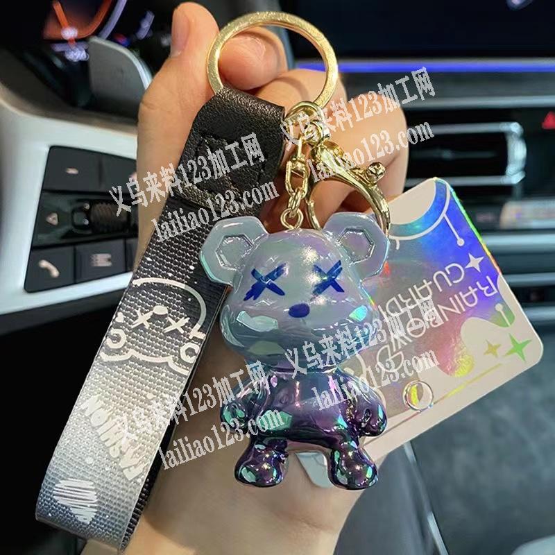 寻找如图这个暴力熊钥匙挂件，有的可以联系